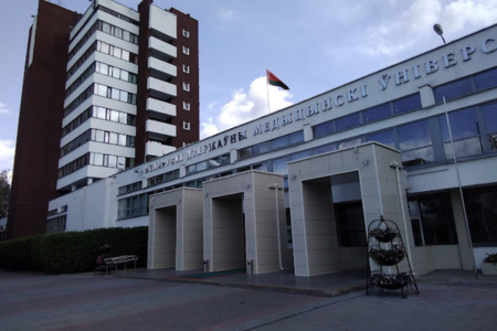 Belarusian State Medical University